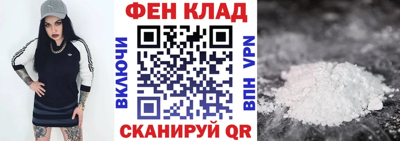 Amphetamine 97% купить закладку Афипский