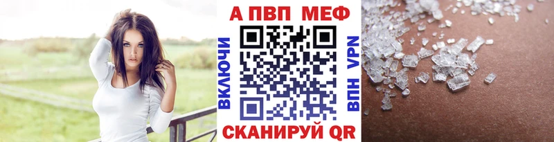A PVP Соль закладка Афипский