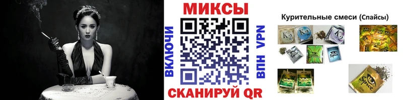 наркошоп Афипский БУТИРАТ бутандиол
