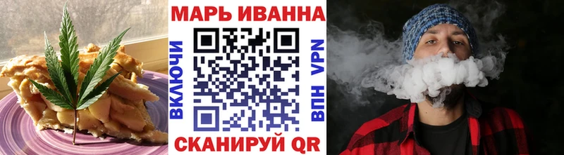 Печенье с ТГК конопля  Афипский 