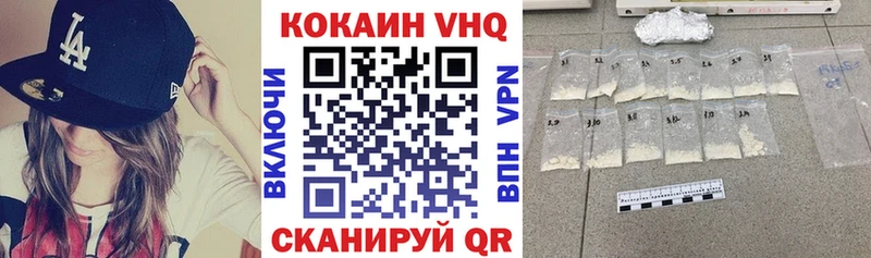 КОКАИН Эквадор  дарнет шоп  Афипский 