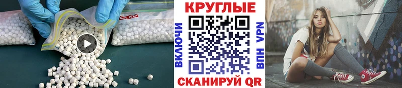 сколько стоит  Афипский  Экстази VHQ 