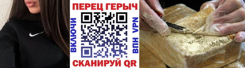 blacksprut маркетплейс  Афипский  ГЕРОИН Heroin 