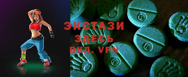 меф Армянск