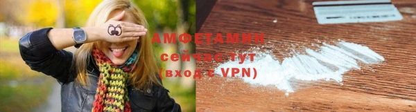 соль ск Арсеньев