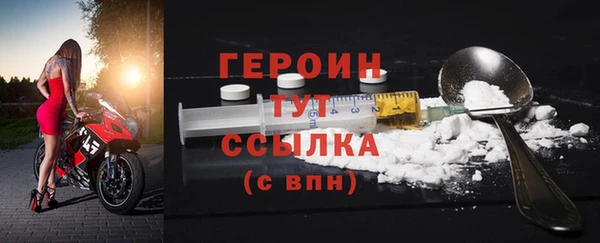 шишки Балахна