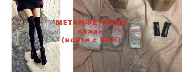меф Армянск