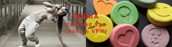 PSILOCYBIN Балабаново