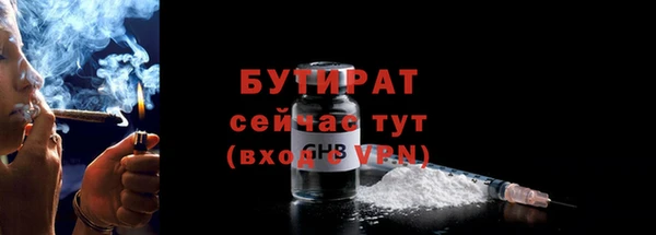 шишки Балахна