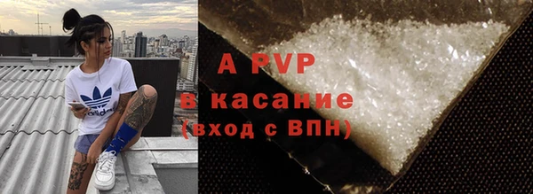 шишки Балахна