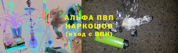 шишки Балахна