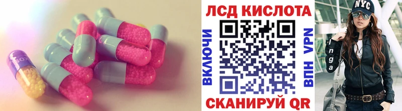 это телеграм  Афипский  Лсд 25 экстази ecstasy 