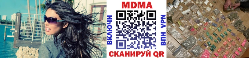 МДМА VHQ  Афипский 