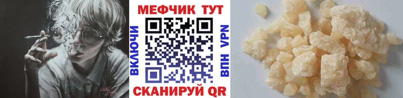 где можно купить наркотик  Афипский  МЯУ-МЯУ мяу мяу 