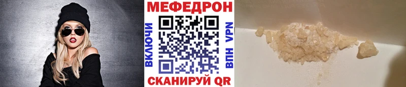 Меф мука Афипский