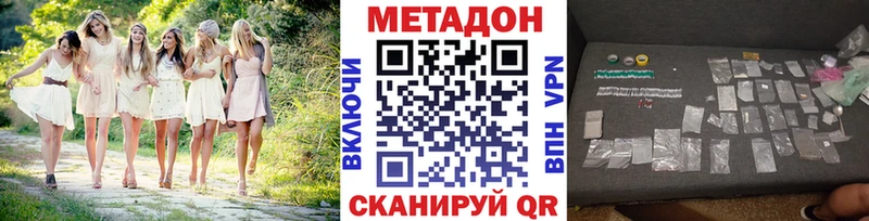 hydra рабочий сайт  Афипский  Метадон VHQ 