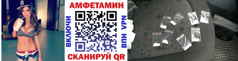 МЕТАМФЕТАМИН кристалл Афипский