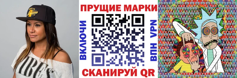 что такое   Афипский  Наркотические марки 1500мкг 
