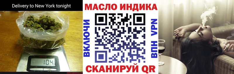 Дистиллят ТГК жижа  дарнет шоп  Афипский 